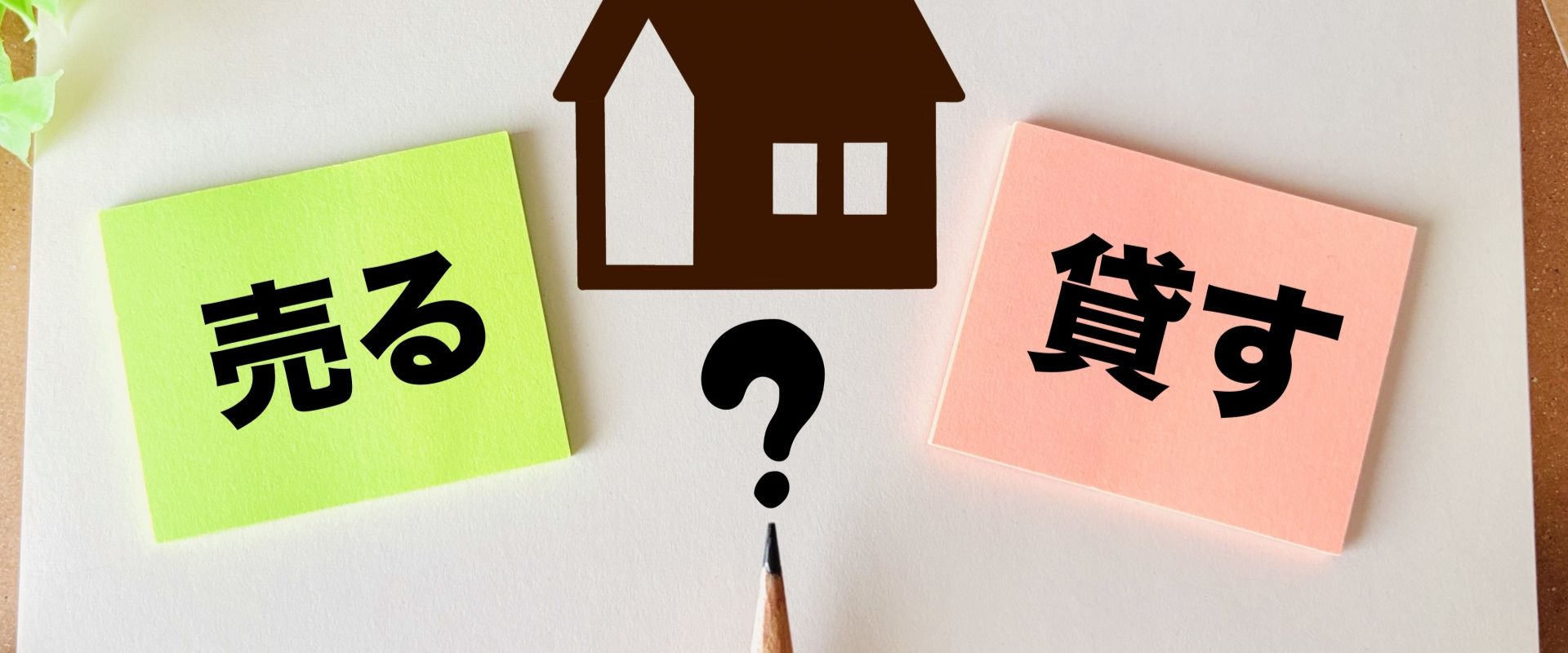 住み慣れた家で穏やかに過ごすシニア