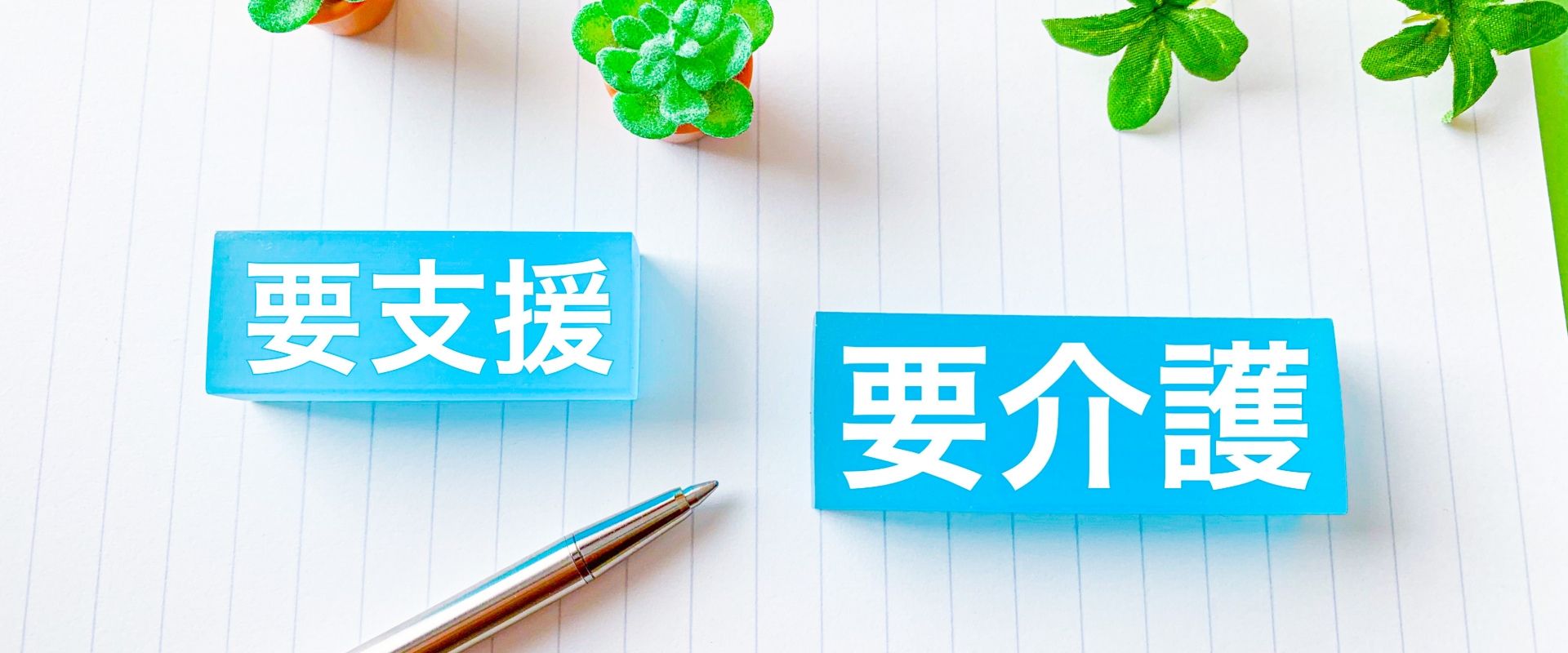 荒波を乗り越える船のイメージ（資金計画の安定）