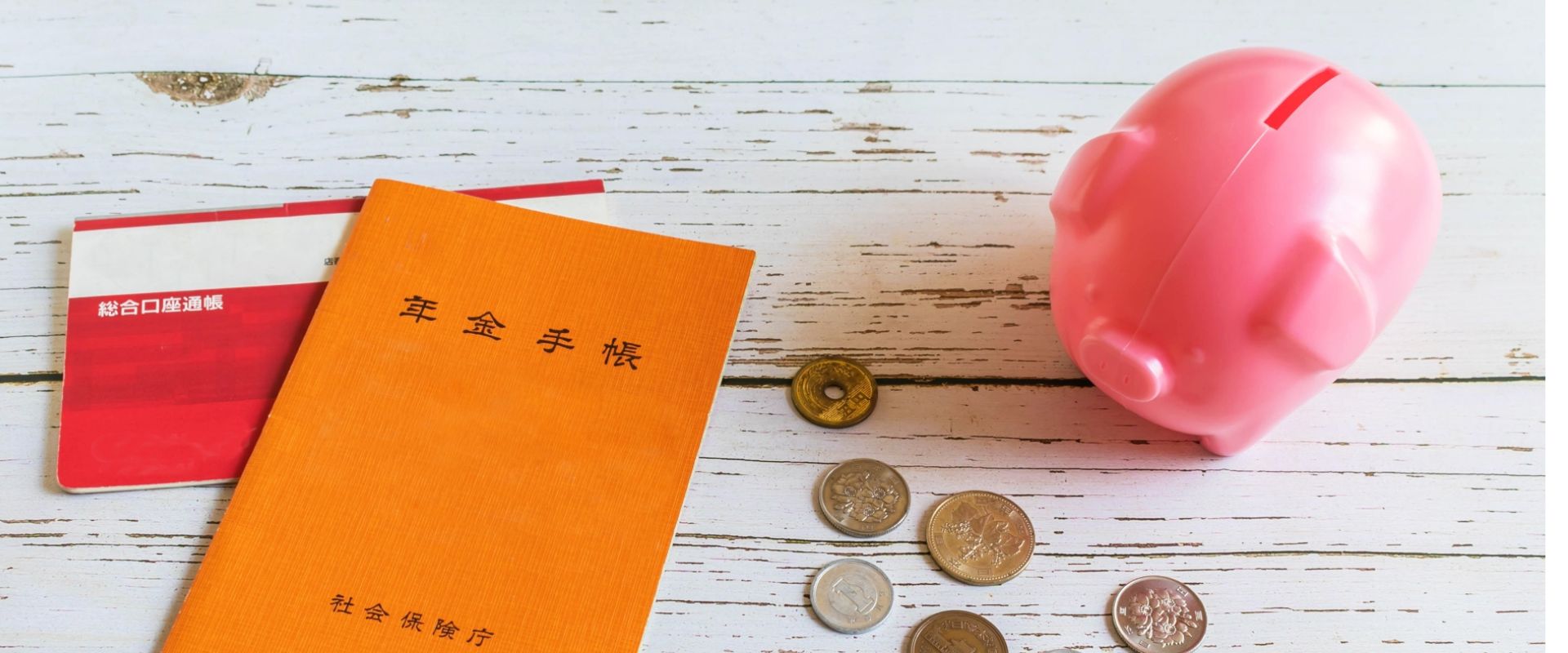 ライフプランニングの書類とPC画面