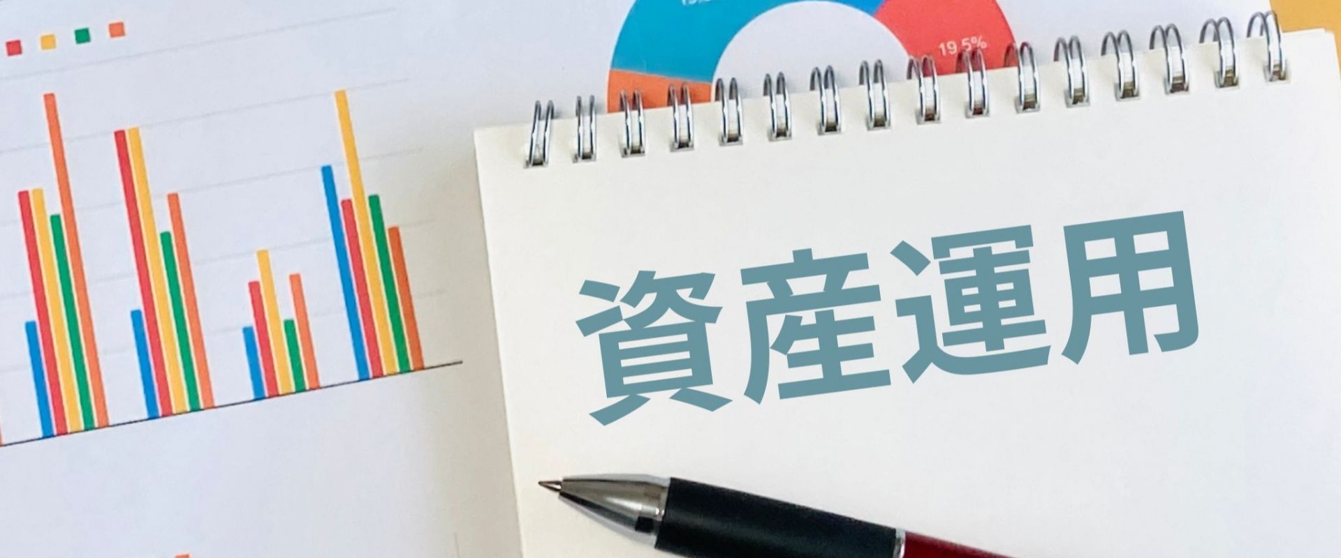 資金計画に関する相談の様子